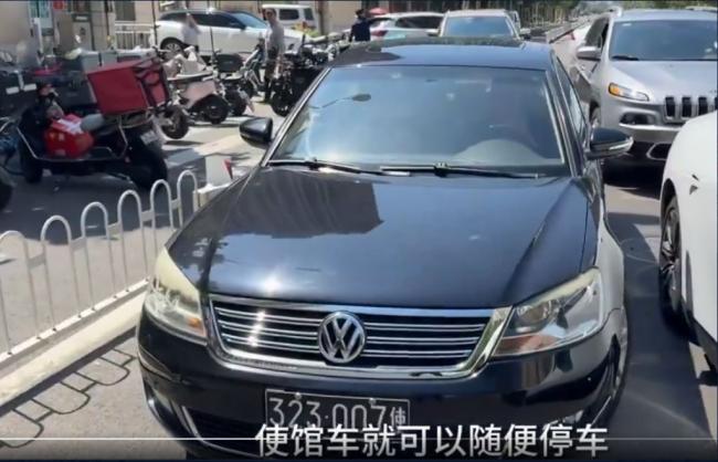 嚣张“官”大妈余琦被逼道歉 料提前卸任秘书长 嚣张“官”大妈余琦被逼道歉 料提前卸任秘书长