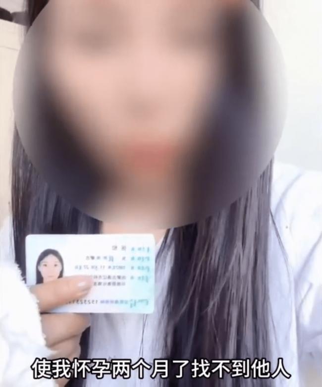 女子举报“赵完松” 骗婚编色分期付10万逼堕胎 女子举报“赵完松” 骗婚编色分期付10万逼堕胎