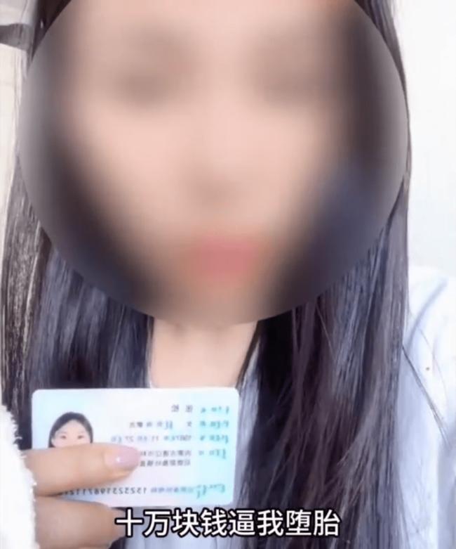 女子举报“赵完松” 骗婚编色分期付10万逼堕胎 女子举报“赵完松” 骗婚编色分期付10万逼堕胎