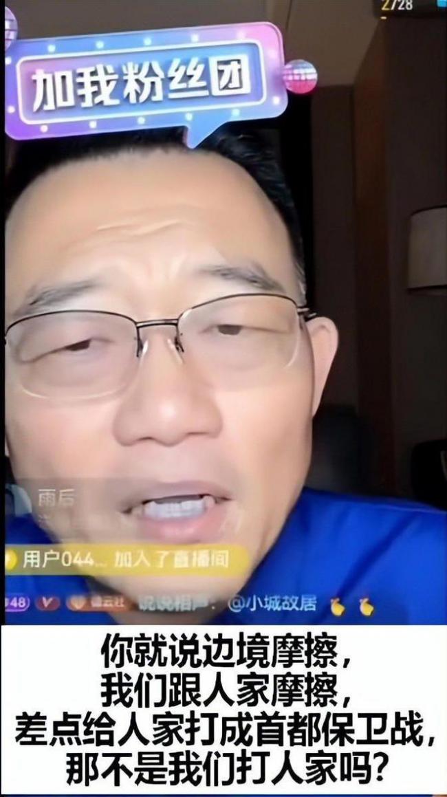 德云社演员直播被封不仅不反省反而继续挑衅公众 德云社演员直播被封不仅不反省反而继续挑衅公众