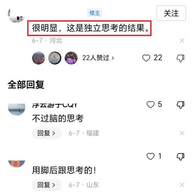 德云社演员直播被封不仅不反省反而继续挑衅公众 德云社演员直播被封不仅不反省反而继续挑衅公众