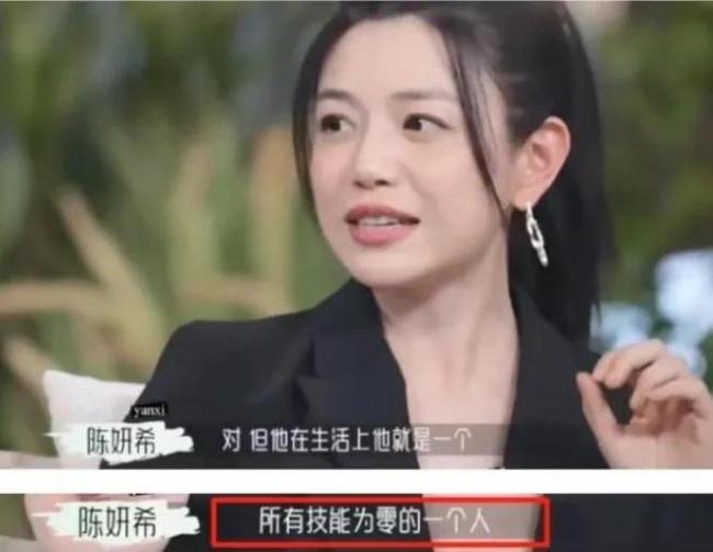 网曝陈晓宁愿净身出户也要离婚 陈妍希身材发福 网曝陈晓宁愿净身出户也要离婚 陈妍希身材发福