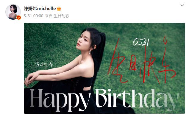 网曝陈晓宁愿净身出户也要离婚 陈妍希身材发福 网曝陈晓宁愿净身出户也要离婚 陈妍希身材发福