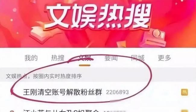 卖北京四合院移民美国?王刚撇清:我不是和珅… 卖北京四合院移民美国?王刚撇清:我不是和珅…