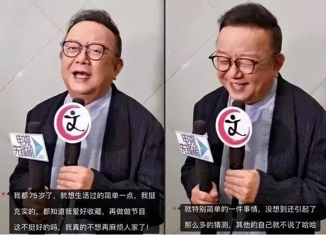 卖北京四合院移民美国?王刚撇清:我不是和珅… 卖北京四合院移民美国?王刚撇清:我不是和珅…