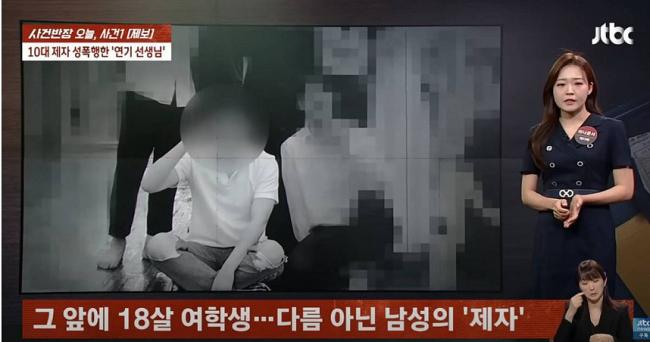 惊爆!知名男演员性侵18岁女学生 事后下跪忏悔 惊爆!知名男演员性侵18岁女学生 事后下跪忏悔