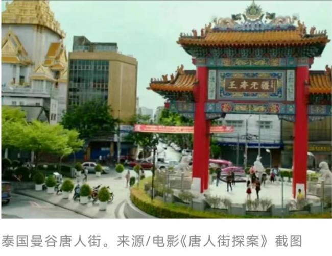 為什麼是唐人街不是漢人街?外國人對中國的稱呼 為什麼是唐人街不是漢人街?外國人對中國的稱呼