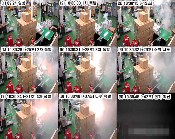 韓國電池廠大火00後中國留學生罹難是家中獨子