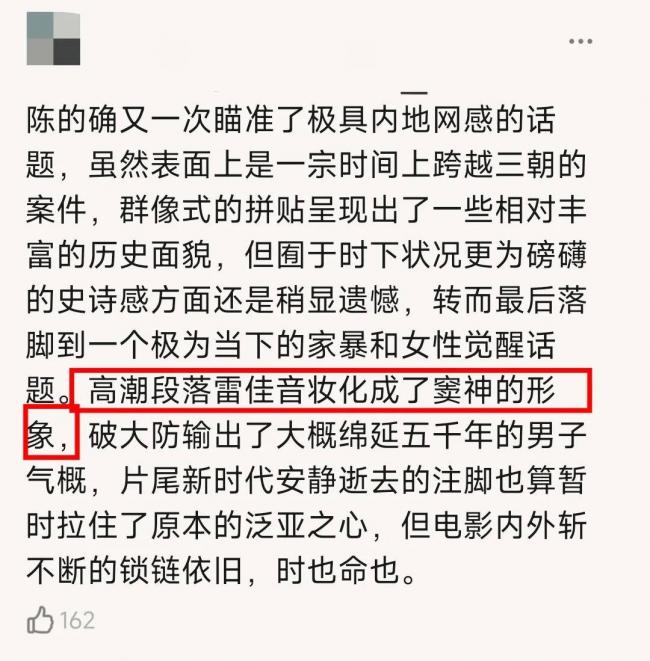 《醬園弄》矛盾白熱化！章子怡二度內涵