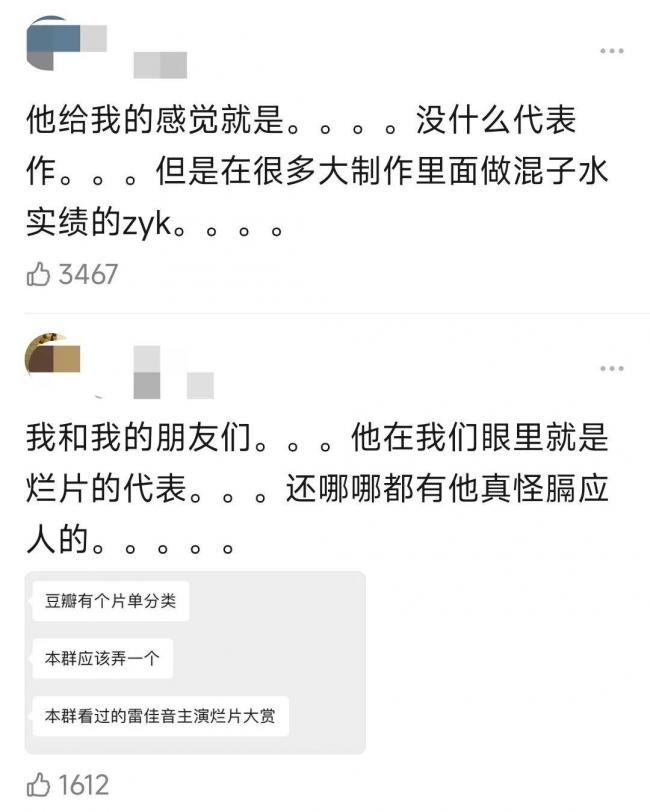 《醬園弄》矛盾白熱化！章子怡二度內涵