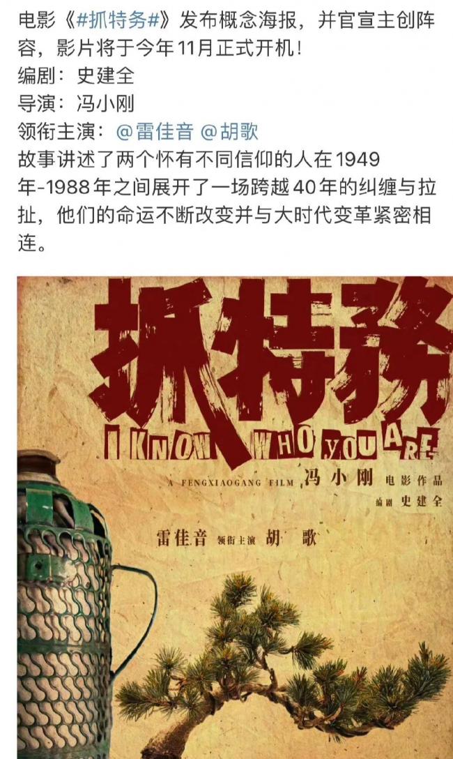 《醬園弄》矛盾白熱化！章子怡二度內涵