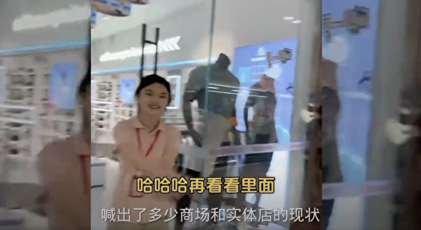 中國經濟蕭條到處可見商場門庭冷落 中國經濟蕭條到處可見商場門庭冷落