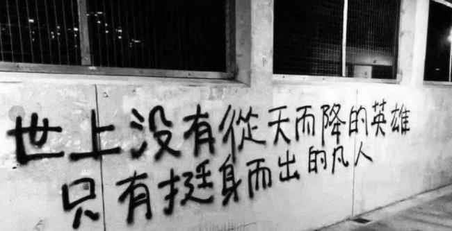 義烈的蘇州人