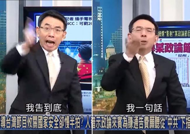 中国女记者盯梢台湾节目  为何不早点把她抓出来