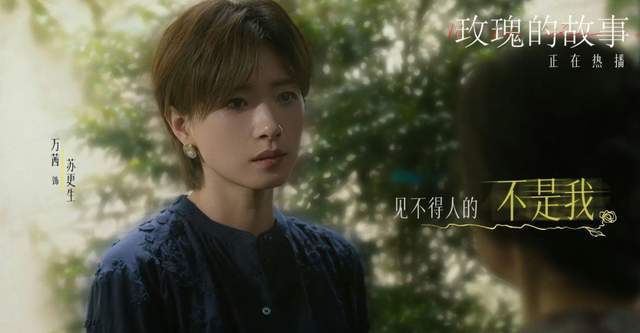 出轨瓜来了!曝女星婚姻遭介入 万茜戚薇躺枪 出轨瓜来了!曝女星婚姻遭介入 万茜戚薇躺枪