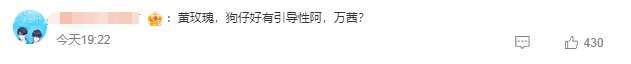 出轨瓜来了!曝女星婚姻遭介入 万茜戚薇躺枪 出轨瓜来了!曝女星婚姻遭介入 万茜戚薇躺枪