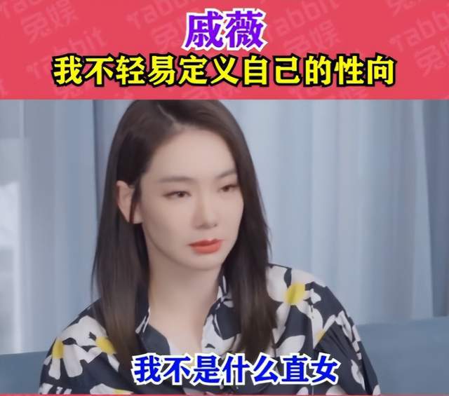 出轨瓜来了!曝女星婚姻遭介入 万茜戚薇躺枪 出轨瓜来了!曝女星婚姻遭介入 万茜戚薇躺枪