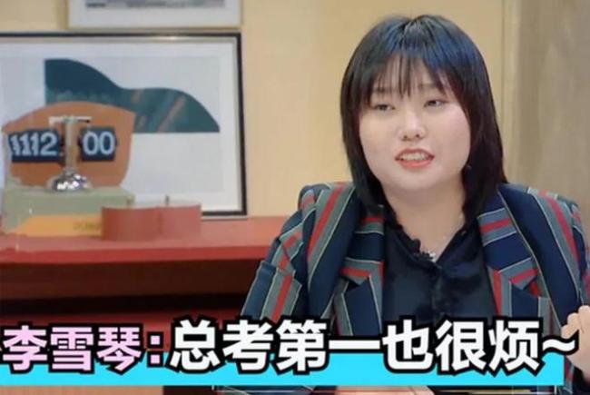 李雪琴北大学历遭质疑 身为二级游泳运动员却... 李雪琴北大学历遭质疑 身为二级游泳运动员却...