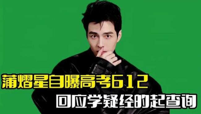 李雪琴北大学历遭质疑 身为二级游泳运动员却... 李雪琴北大学历遭质疑 身为二级游泳运动员却...