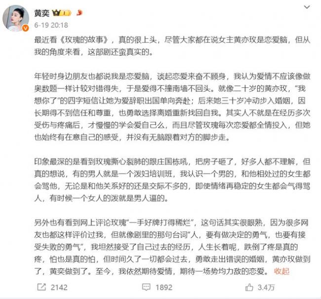 黄奕沦落直播养女儿 前夫儿子却坐豪华私人飞机 黄奕沦落直播养女儿 前夫儿子却坐豪华私人飞机