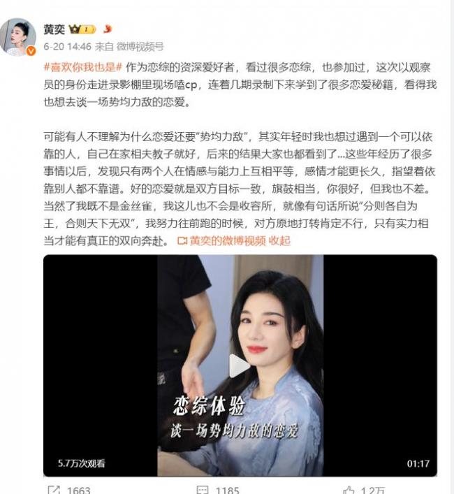 黄奕沦落直播养女儿 前夫儿子却坐豪华私人飞机 黄奕沦落直播养女儿 前夫儿子却坐豪华私人飞机