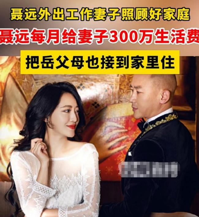 黄奕沦落直播养女儿 前夫儿子却坐豪华私人飞机 黄奕沦落直播养女儿 前夫儿子却坐豪华私人飞机