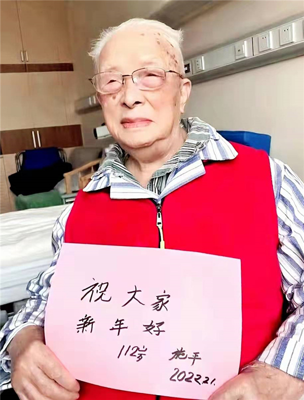 施一公113岁祖父去世 原来是上海高干 还是… 施一公113岁祖父去世 原来是上海高干 还是…
