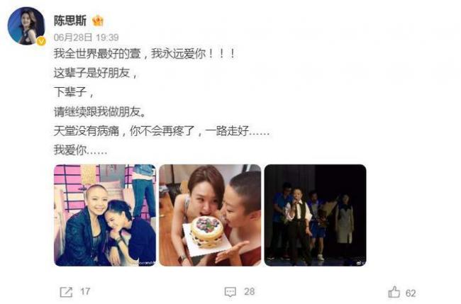 好声音学员王韵壹离世年仅38岁 最后露面照公开 好声音学员王韵壹离世年仅38岁 最后露面照公开