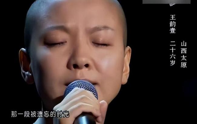 好声音学员王韵壹离世年仅38岁 最后露面照公开 好声音学员王韵壹离世年仅38岁 最后露面照公开