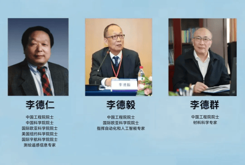 院士三兄弟,拒绝高薪,毅然归国 院士三兄弟,拒绝高薪,毅然归国