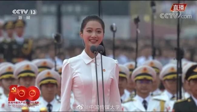 号称“最美领诵员” 她将入职东方卫视 号称“最美领诵员” 她将入职东方卫视