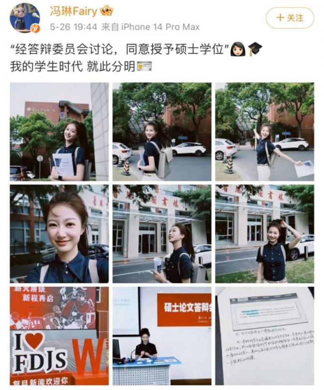 号称“最美领诵员” 她将入职东方卫视 号称“最美领诵员” 她将入职东方卫视