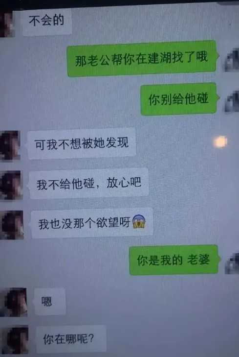 中国32岁女销售员以“肉体换业绩”   网友傻眼