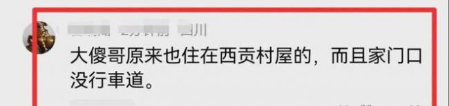 79岁陈惠敏香港村屋曝光 客厅有排水沟装修破旧 79岁陈惠敏香港村屋曝光 客厅有排水沟装修破旧