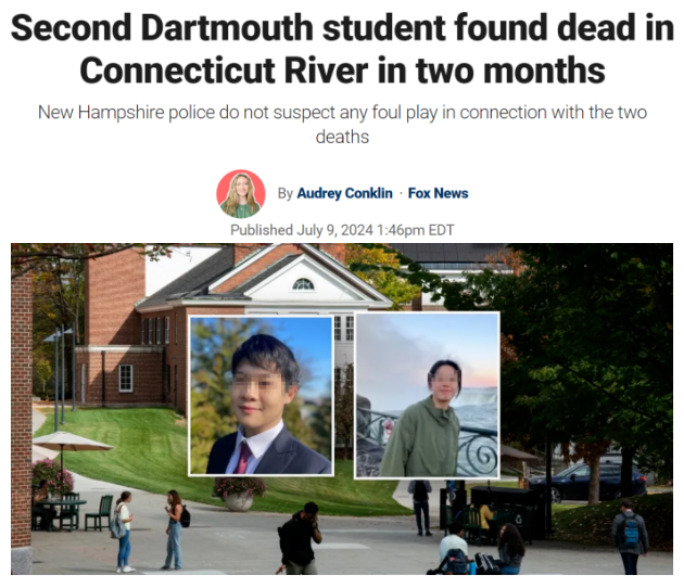 太蹊跷!2名亚裔留学生在同一藤校同一地点死亡 太蹊跷!2名亚裔留学生在同一藤校同一地点死亡