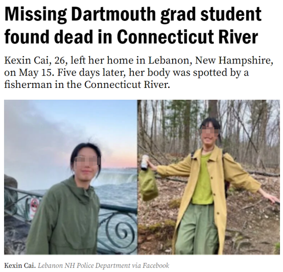 太蹊跷!2名亚裔留学生在同一藤校同一地点死亡 太蹊跷!2名亚裔留学生在同一藤校同一地点死亡