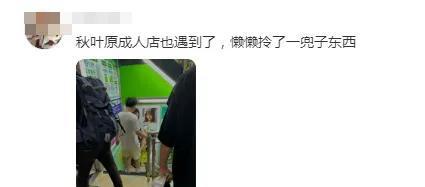 王思聪带女友现身成人店 偷偷点赞前女友美照 王思聪带女友现身成人店 偷偷点赞前女友美照