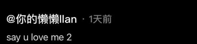 王思聪带女友现身成人店 偷偷点赞前女友美照 王思聪带女友现身成人店 偷偷点赞前女友美照