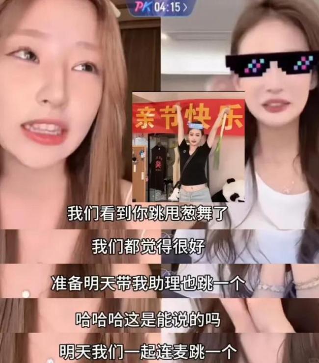 王思聪带女友现身成人店 偷偷点赞前女友美照 王思聪带女友现身成人店 偷偷点赞前女友美照