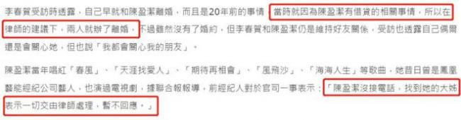70岁女星陈盈洁病危 欠钱不还晚年入狱 70岁女星陈盈洁病危 欠钱不还晚年入狱
