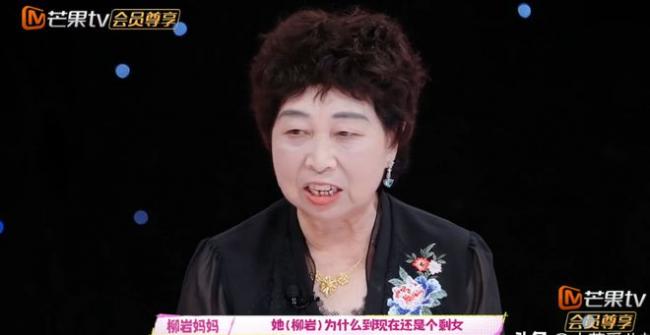 柳岩又被亲妈坑惨了 吐槽43岁女儿只能找老头子 柳岩又被亲妈坑惨了 吐槽43岁女儿只能找老头子