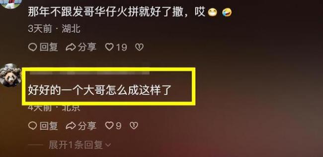 67岁万梓良商演穿着廉价卑微赔笑 一场才2万 67岁万梓良商演穿着廉价卑微赔笑 一场才2万