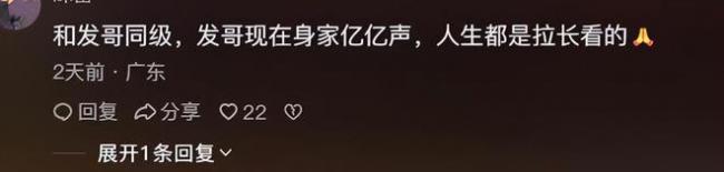 67岁万梓良商演穿着廉价卑微赔笑 一场才2万 67岁万梓良商演穿着廉价卑微赔笑 一场才2万