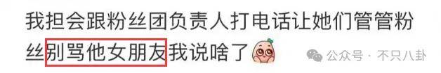 谢霆锋为王菲出气上热搜,他们怎么一直都这么甜 谢霆锋为王菲出气上热搜,他们怎么一直都这么甜