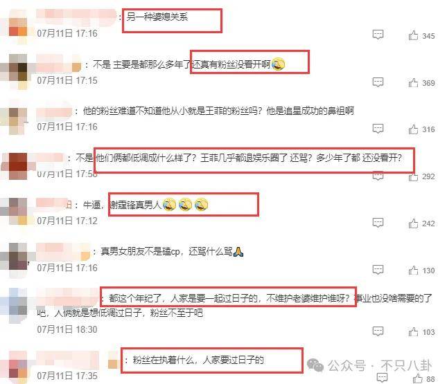 谢霆锋为王菲出气上热搜,他们怎么一直都这么甜 谢霆锋为王菲出气上热搜,他们怎么一直都这么甜