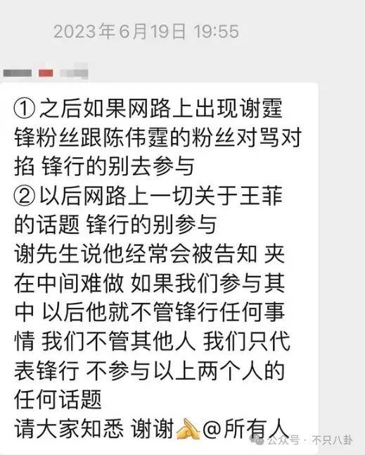 谢霆锋为王菲出气上热搜,他们怎么一直都这么甜 谢霆锋为王菲出气上热搜,他们怎么一直都这么甜