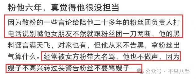 谢霆锋为王菲出气上热搜,他们怎么一直都这么甜 谢霆锋为王菲出气上热搜,他们怎么一直都这么甜