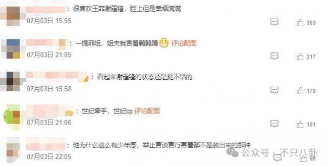 谢霆锋为王菲出气上热搜,他们怎么一直都这么甜 谢霆锋为王菲出气上热搜,他们怎么一直都这么甜