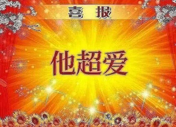 谢霆锋为王菲出气上热搜,他们怎么一直都这么甜 谢霆锋为王菲出气上热搜,他们怎么一直都这么甜