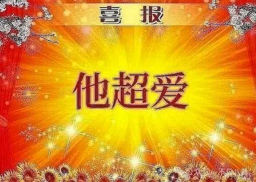 谢霆锋为王菲出气上热搜,他们怎么一直都这么甜 谢霆锋为王菲出气上热搜,他们怎么一直都这么甜
